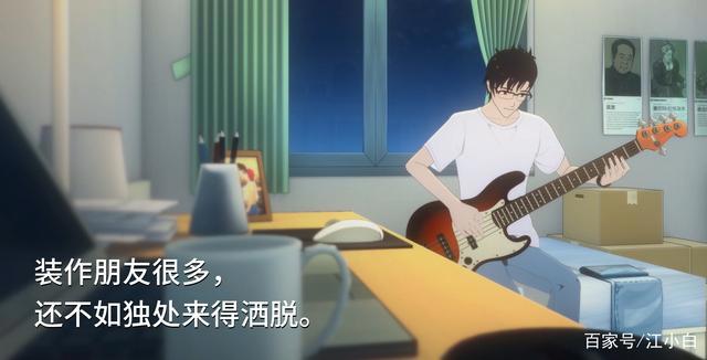 「江小白」说这话时你就开始老了