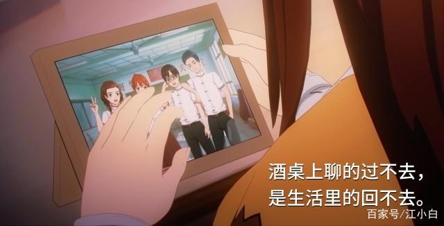 「江小白」说这话时你就开始老了