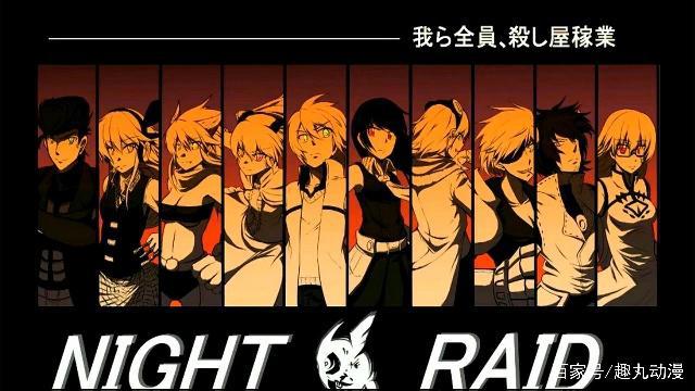 趣丸动漫：介绍点评《斩·赤红之瞳》，一部男主角都能挂的动漫！