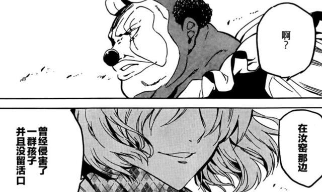 斩赤红之瞳动漫里最大的人生赢家，他才是编剧的亲儿子