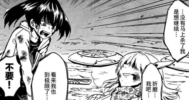 斩赤红之瞳动漫里最大的人生赢家，他才是编剧的亲儿子