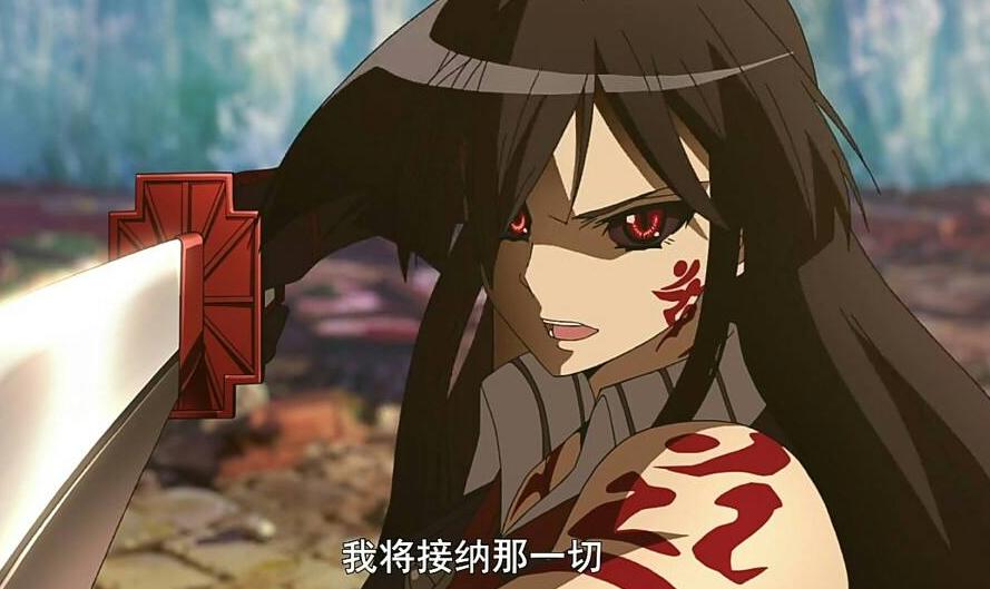 斩赤红之瞳：为何漫画和动画的结局，几乎完全不一样
