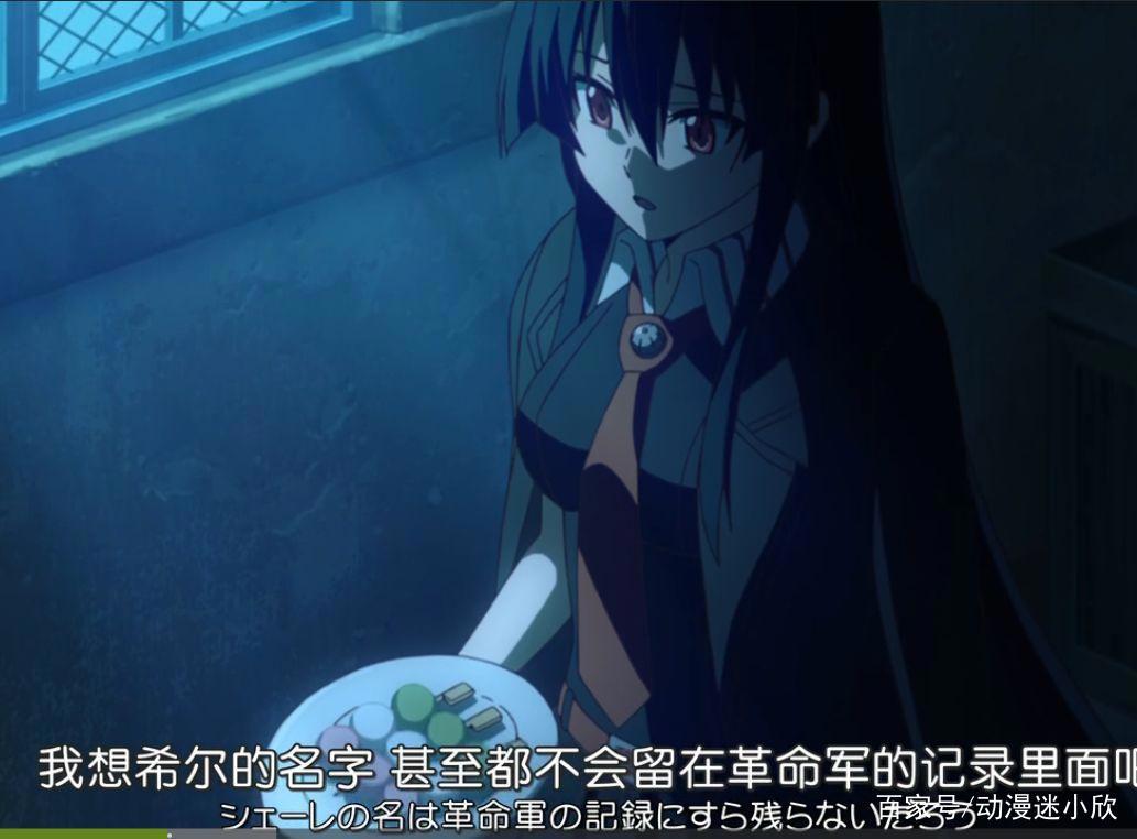 《斩赤红之瞳》，一个被逼上梁山，最后团灭的后宫番