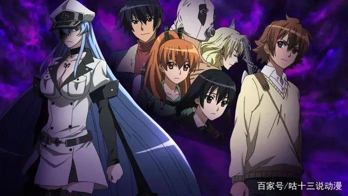 《斩！赤红之瞳》：致郁番？一部死得只剩下番名的传奇动漫