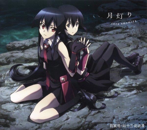 《斩！赤红之瞳》：致郁番？一部死得只剩下番名的传奇动漫