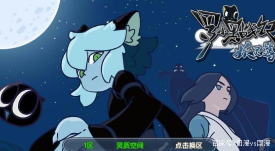 治愈系国产动漫有哪些？