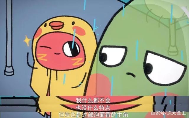 疫情期间太无聊？六部治愈系国漫，看完就去见想见的人！