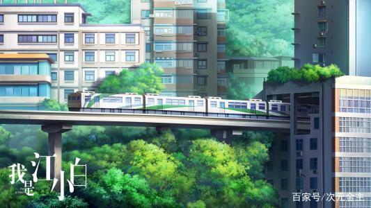 疫情期间太无聊？六部治愈系国漫，看完就去见想见的人！