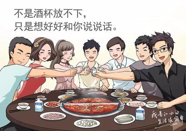 《我是江小白》到底是中国动漫新旗帜，还是商业营销