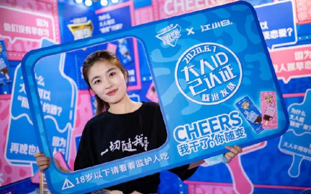 江小白，你该变了！