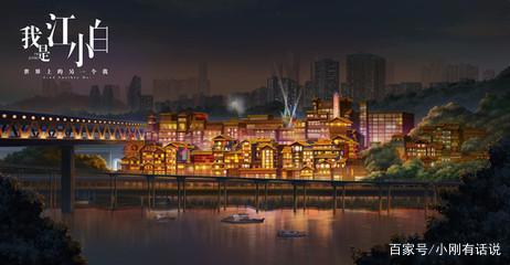 我是江小白：国产优秀的青春爱情动漫