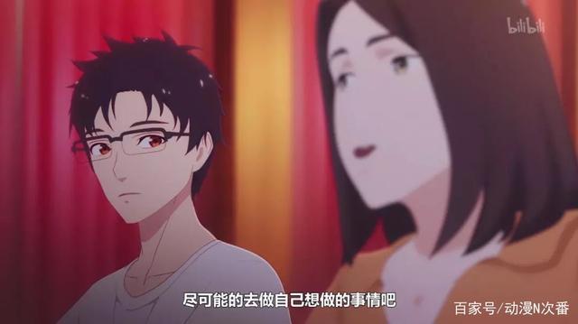 第一季评分9.6的国漫终于出续作了，你能说这番不火吗？