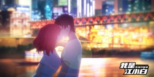 爱情真的不low奇葩说和江小白告诉你“恐”爱多可怕