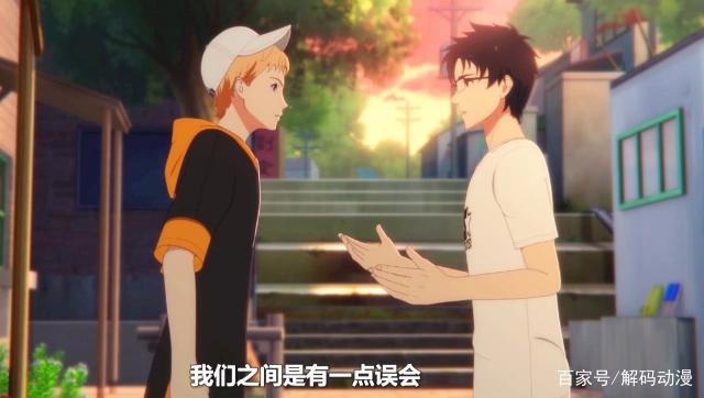 《我是江小白2》小白和佟离的感情出现了危机？小路也站队陆总？