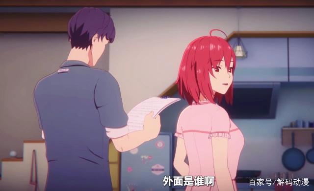 《我是江小白2》小白和佟离的感情出现了危机？小路也站队陆总？