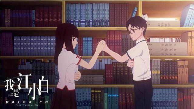 《我是江小白》带你全面解析火遍抖音的《云烟成雨》