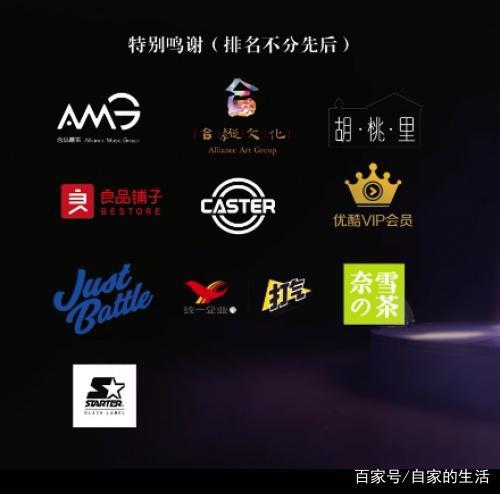 《我是江小白》热播，冰猴、良品铺子被神还原