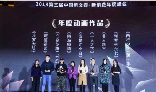 国漫崛起《我是江小白》第二季播放量破亿