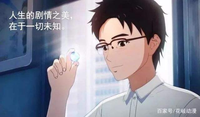 一部走心的动漫，一部你可以在里面找到共鸣的动漫，我是江小白