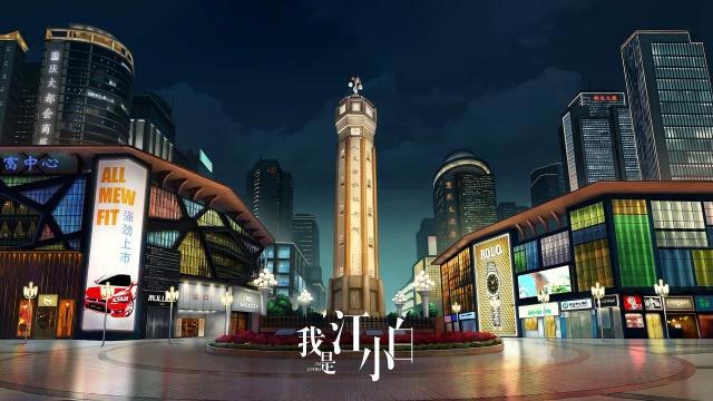 愿你出走半生，归来仍是少年—《我是江小白》国产动漫的希望之光