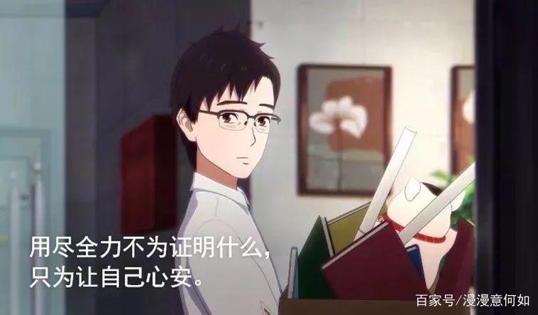 我是江小白：豆瓣评分8.1，会营销的品牌，做动漫也不会太差