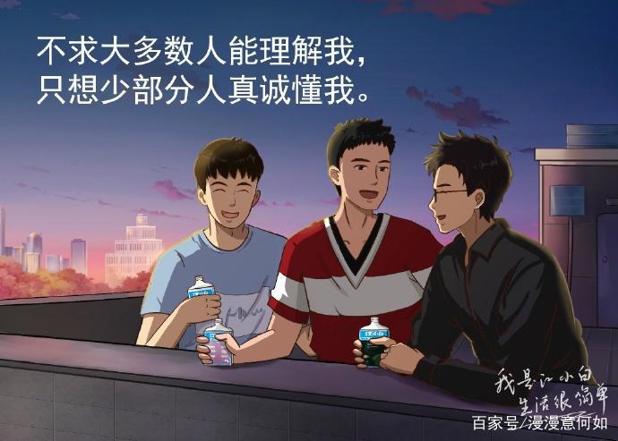 我是江小白：豆瓣评分8.1，会营销的品牌，做动漫也不会太差