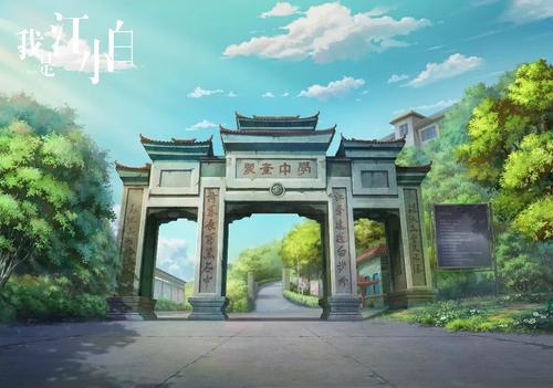 动漫我是江小白，迟来的温暖，温情的告白