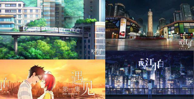 国漫《我是江小白》动漫上线，一个酒厂的IP改编，国漫是怎么啦？