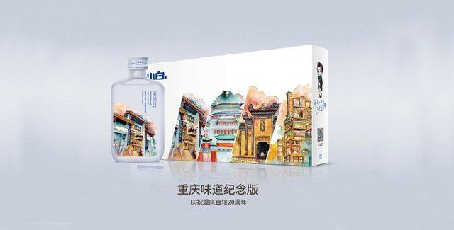 国漫《我是江小白》动漫上线，一个酒厂的IP改编，国漫是怎么啦？