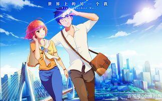 《我是江小白》：一部超舒适的国漫