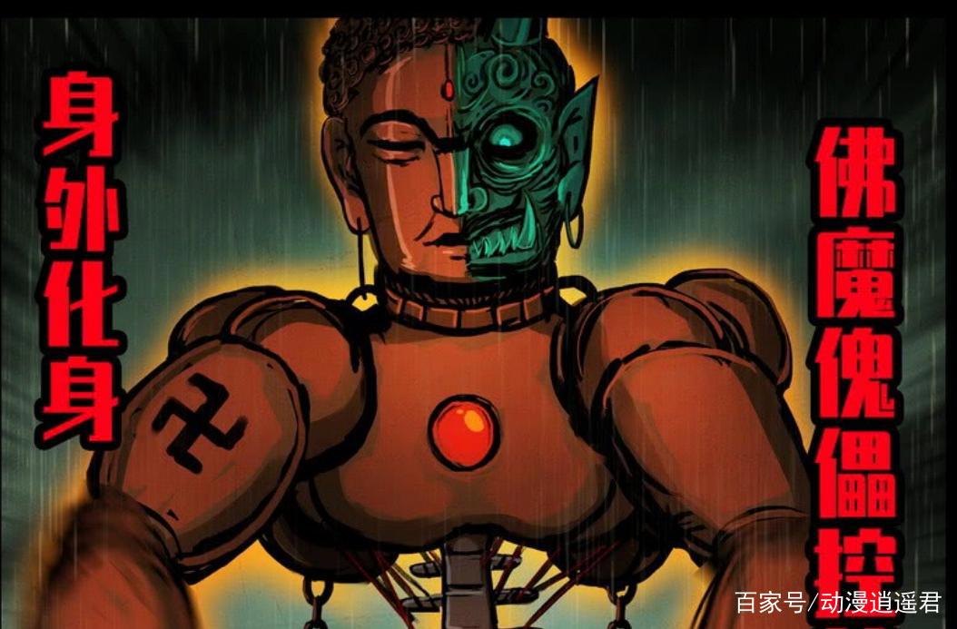 尸兄：花鱼燃烧生命，发出最强两箭，头发都变白了