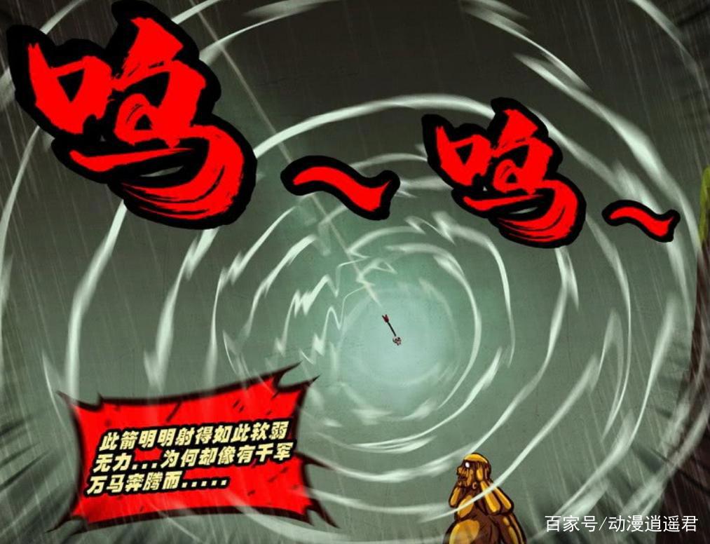 尸兄：花鱼燃烧生命，发出最强两箭，头发都变白了