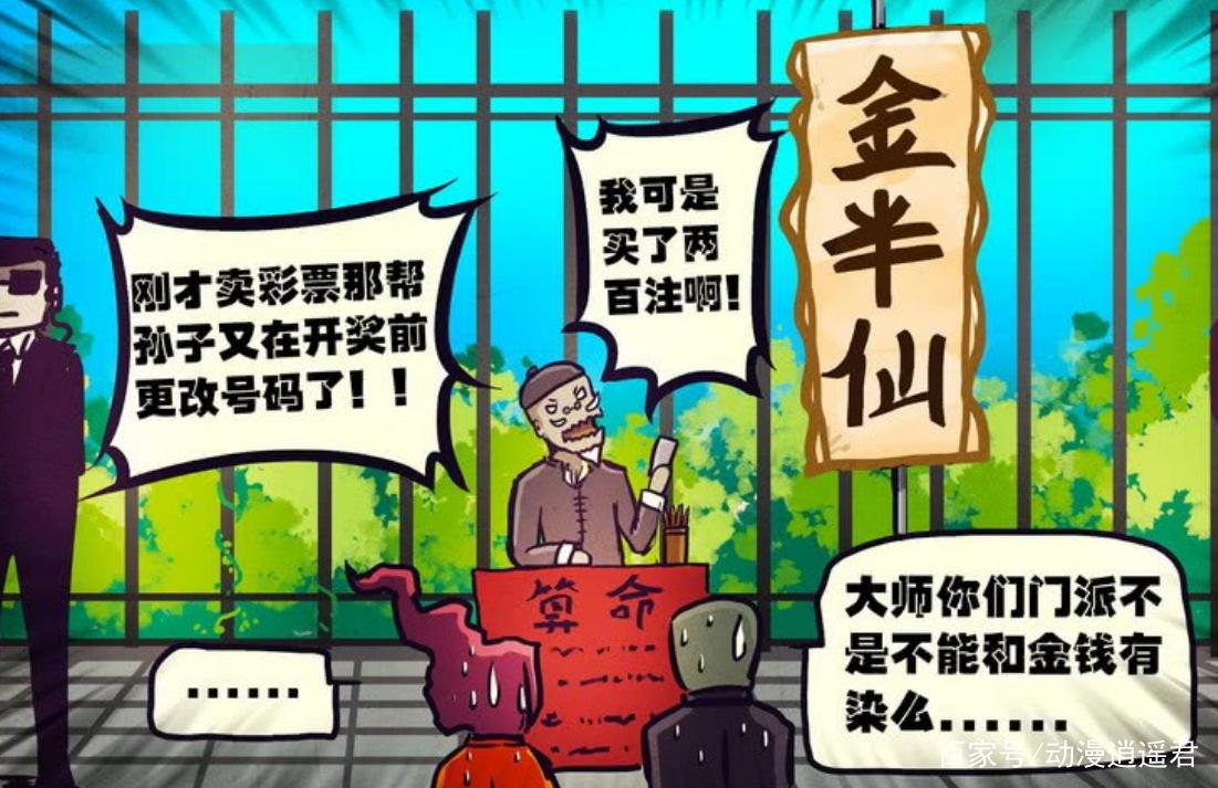 尸兄：即将洗白的两大尸兄，都是神级战力，将对尸王发出致命一击