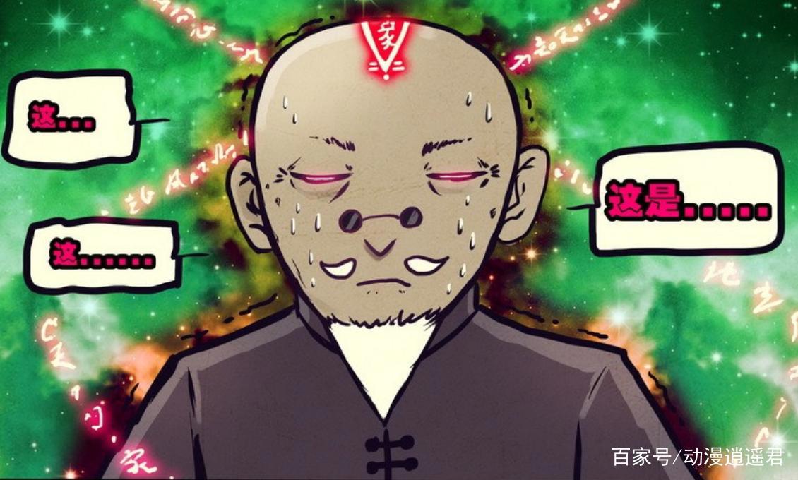 尸兄：即将洗白的两大尸兄，都是神级战力，将对尸王发出致命一击