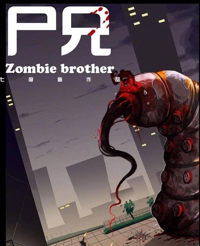 华人歌手马伯骞出演好莱坞丧尸片，这部电影改编自内地漫画