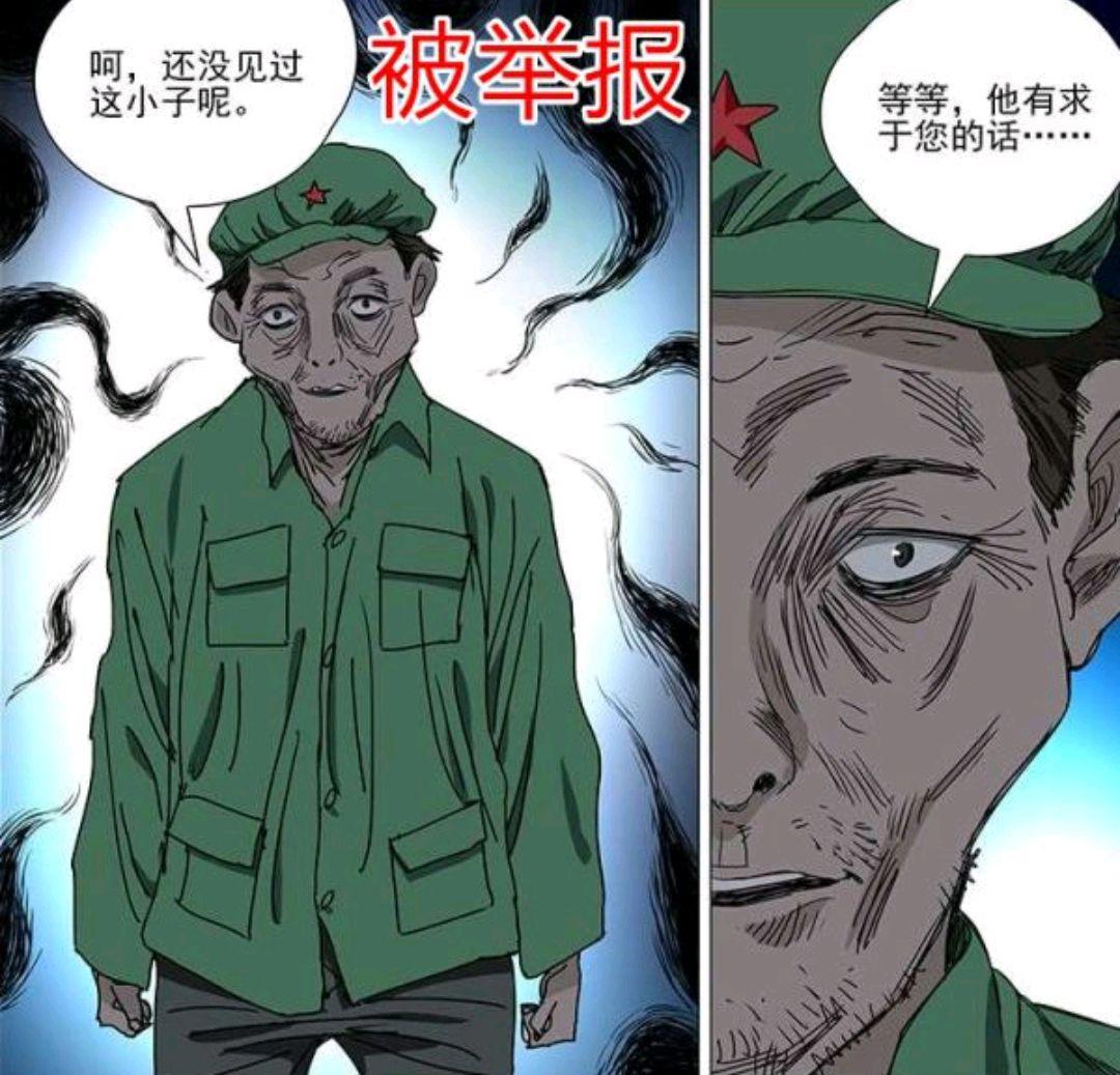 优秀国漫频繁被举报，《一人之下》再次中枪