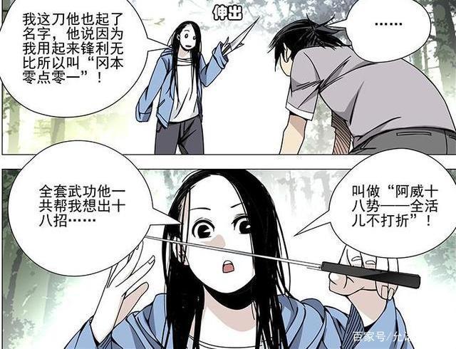 优秀国漫频繁被举报，《一人之下》再次中枪