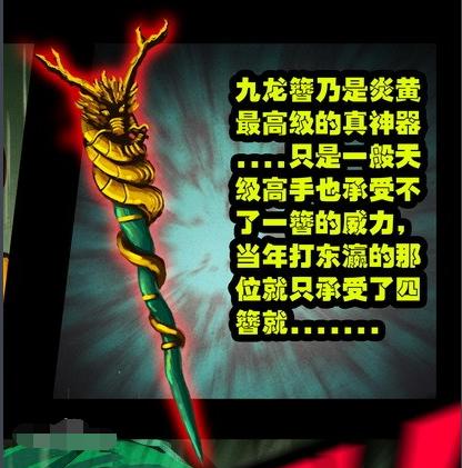 尸兄：黑小飞的傍身神器，一个让小黑时刻强大，一个让龙右也垂涎