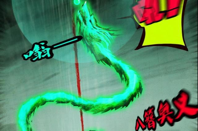 尸兄：黑小飞的三大专属武装，拥有赶超龙右的潜力