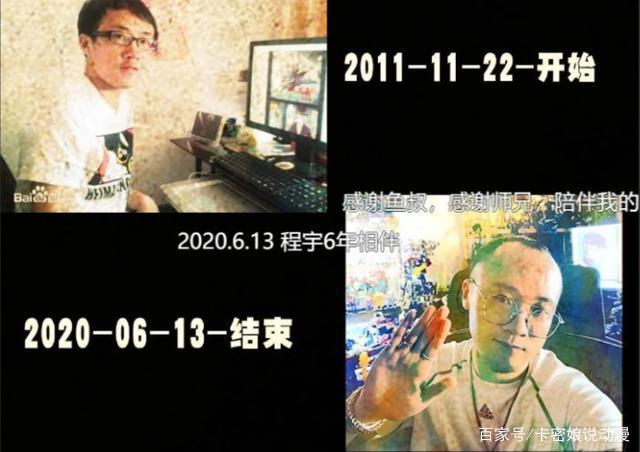 毁誉参半的国漫先驱迎来终结！曾被举报下架，究竟该如何评价？