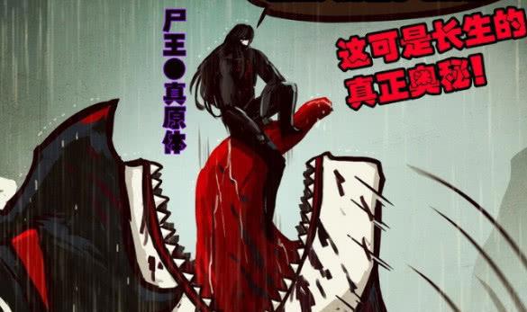 尸兄：龙右与生俱来的能力，成为突破自身原体的最大王牌