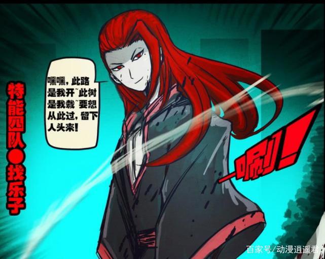 尸兄：漫画即将完结，尸王却很无解，完全是烂尾的节奏