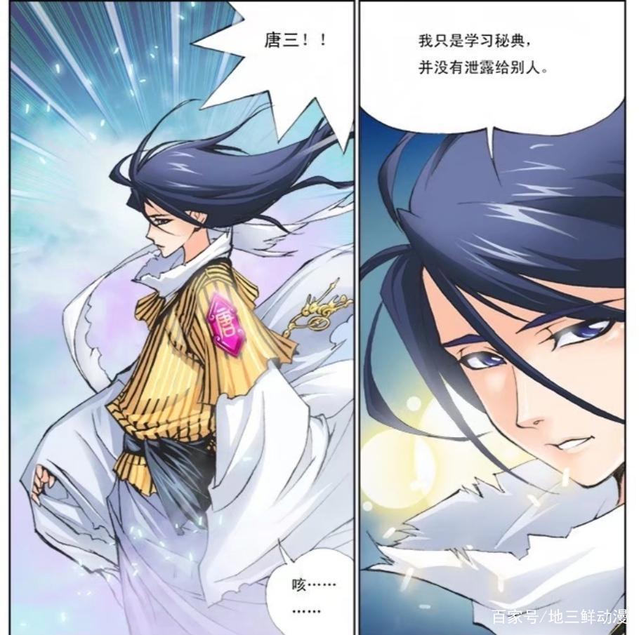 《尸兄》正式完结，回忆那些看尸兄的日日夜夜