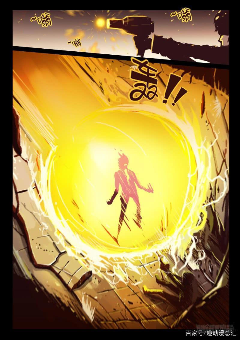 ＃动漫＃尸兄第二弹