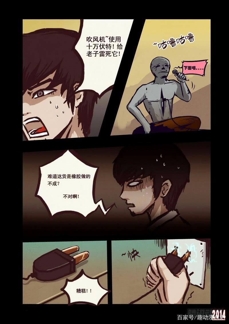 ＃动漫＃尸兄第二弹