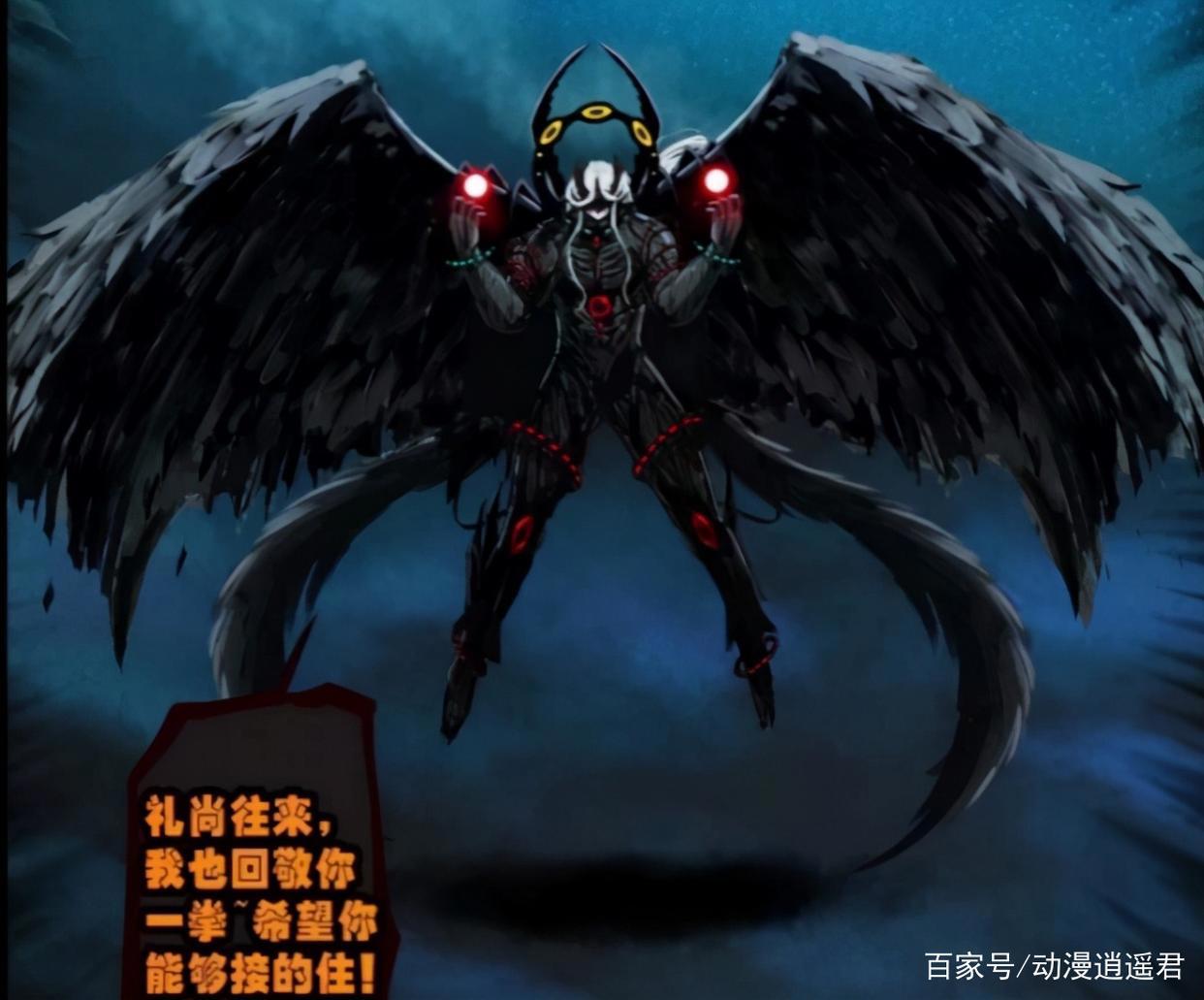 尸兄：最可怜的boss，被无数人欺骗，魔化后只为守护她