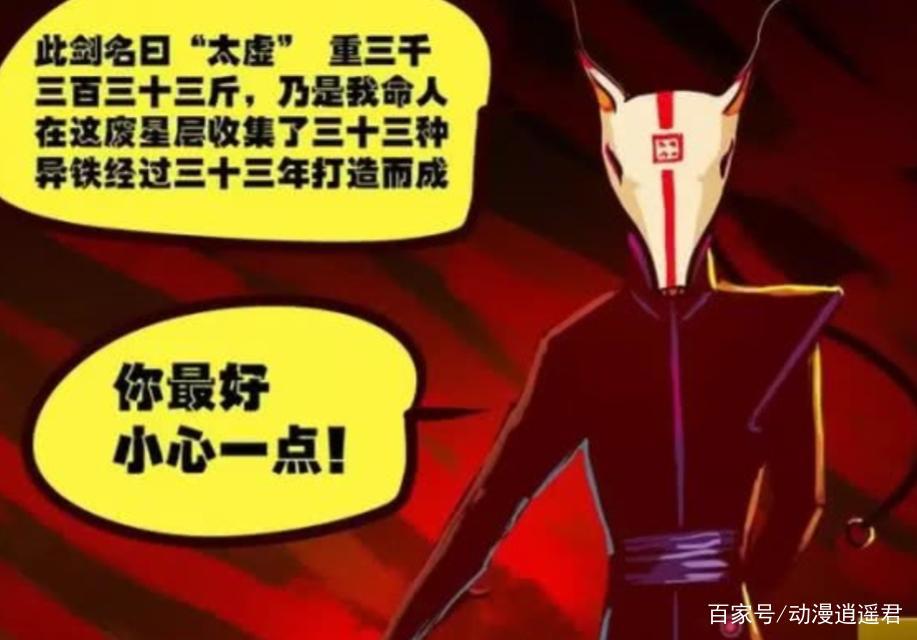 尸兄：地狱牢笼中阵亡过于随便的强者，堕天使可怜，撒旦最为无奈