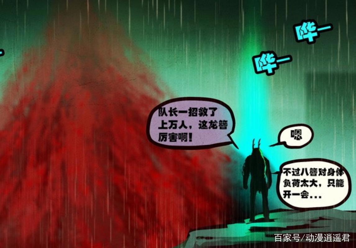 尸兄：尸王创造出的生物，尸兄过于低级，小学神有点强