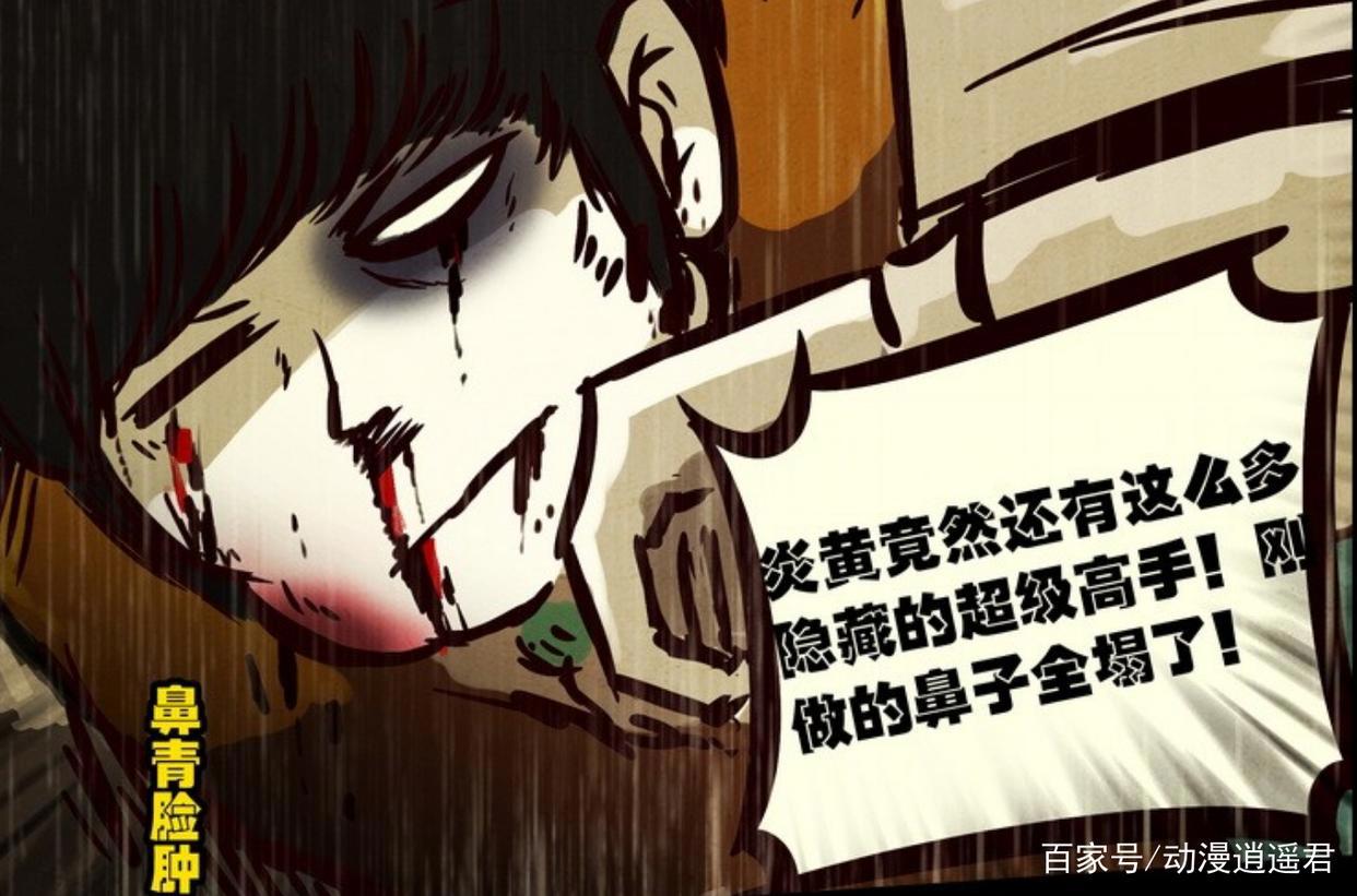 尸兄：尸王创造出的生物，尸兄过于低级，小学神有点强