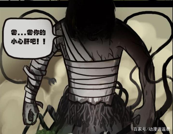 尸兄：看似风光无限的尸王，实则暗藏危机，生命垂危